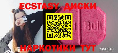 скорость mdpv Усть-Джегута