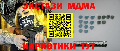 MESCALINE Усть-Илимск