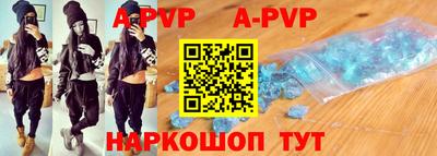скорость mdpv Усть-Джегута