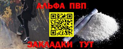 MESCALINE Усть-Илимск