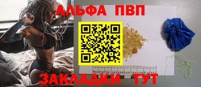 MESCALINE Усть-Илимск