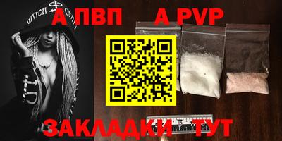 MESCALINE Усть-Илимск