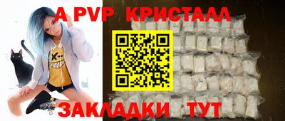 скорость mdpv Усть-Джегута