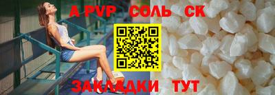 MESCALINE Усть-Илимск