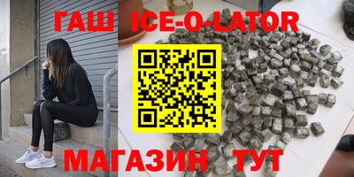 скорость Уссурийск