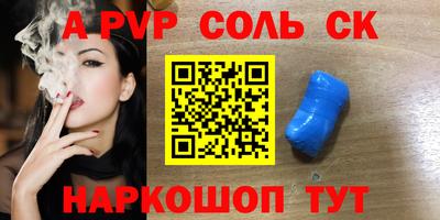 MESCALINE Усть-Илимск