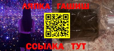 MESCALINE Усть-Илимск