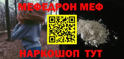 скорость mdpv Усть-Джегута