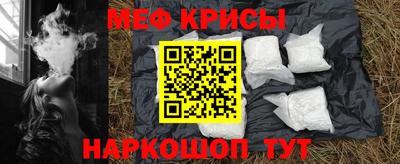 MESCALINE Усть-Илимск