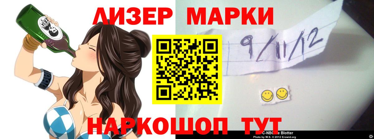 Лсд 25 экстази ecstasy Черемхово