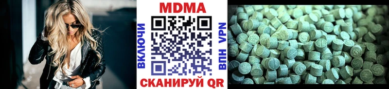 MDMA Molly ОМГ ОМГ как войти Черемхово