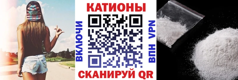 Мефедрон mephedrone  закладка  Черемхово 