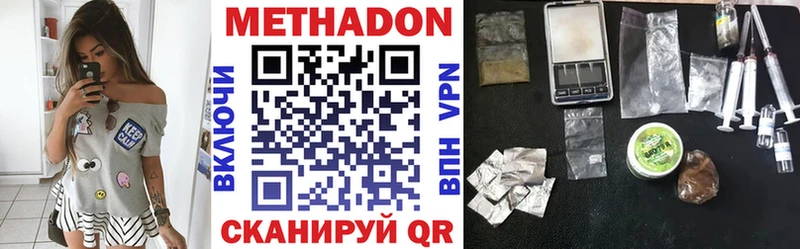 Метадон мёд мега ссылка Черемхово закладка