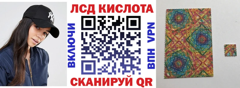 Наркотические марки 1500мкг Черемхово