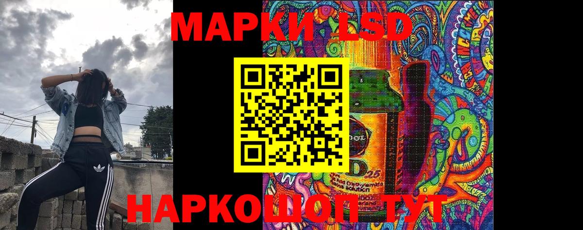 Черемхово  Марки 25I-NBOMe  Вход с VPN  Марки N-bome 1500мкг  Марки N-bome 1500мкг 