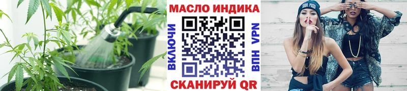 Дистиллят ТГК гашишное масло  blacksprut как зайти  Черемхово 