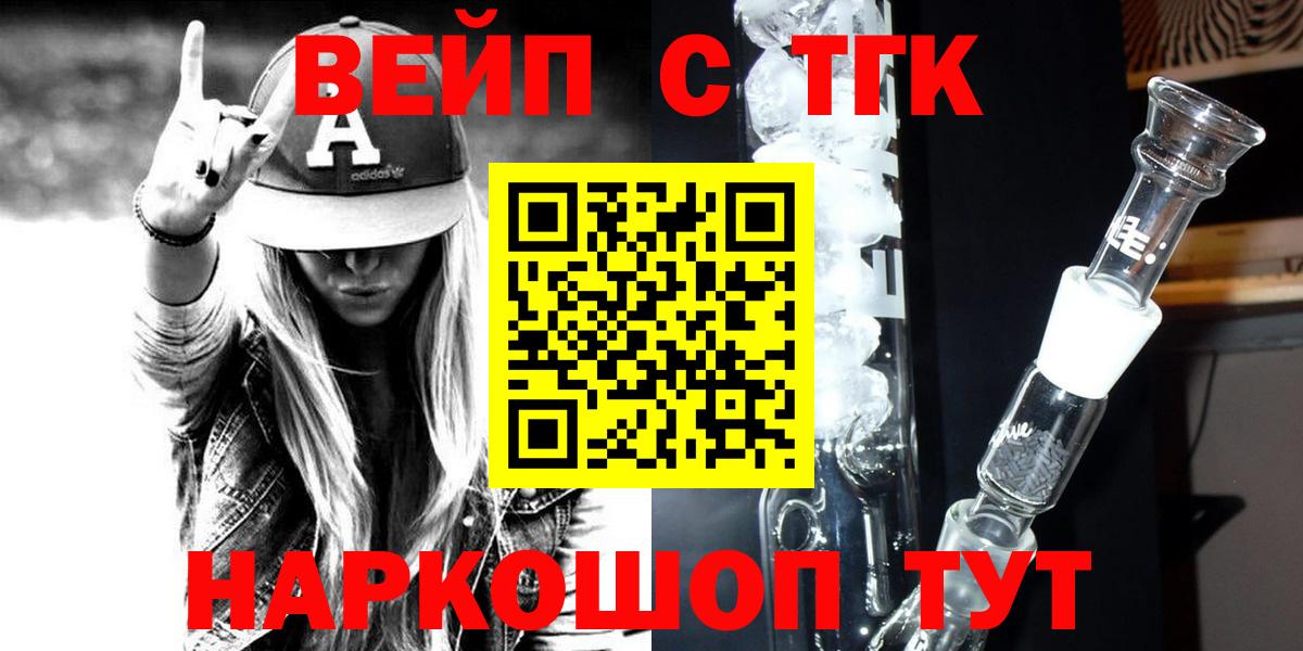 Дистиллят ТГК концентрат Черемхово