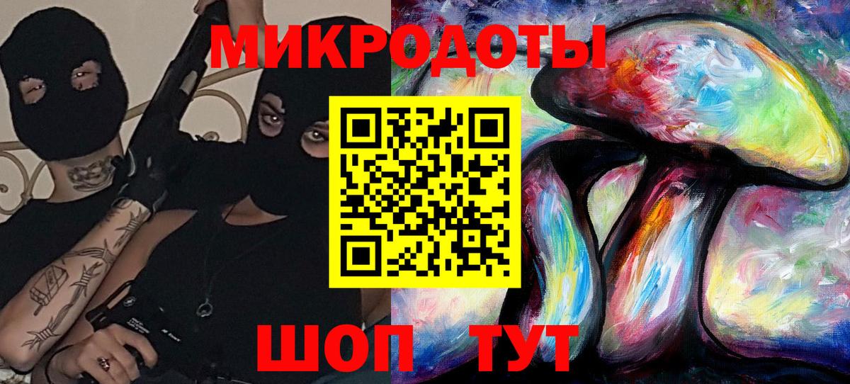 Галлюциногенные грибы GOLDEN TEACHER Черемхово
