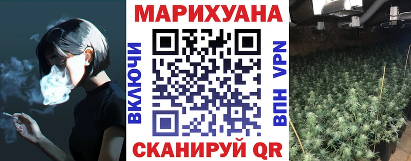 где можно купить   МЕГА зеркало  Бошки марихуана LSD WEED  Черемхово 