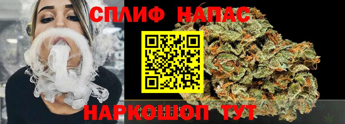 Бошки марихуана Amnesia Черемхово
