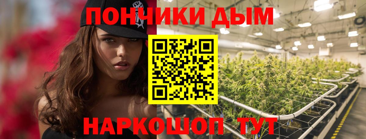 Канабис THC 21%  Вход с VPN  Бошки марихуана White Widow  Черемхово  Шишки марихуана SATIVA & INDICA  Каннабис ГИДРОПОН 